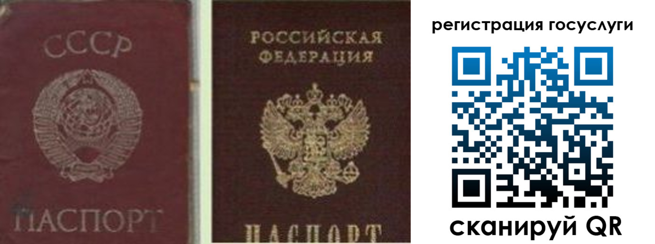 прописка от собственника в Йошкар-Оле