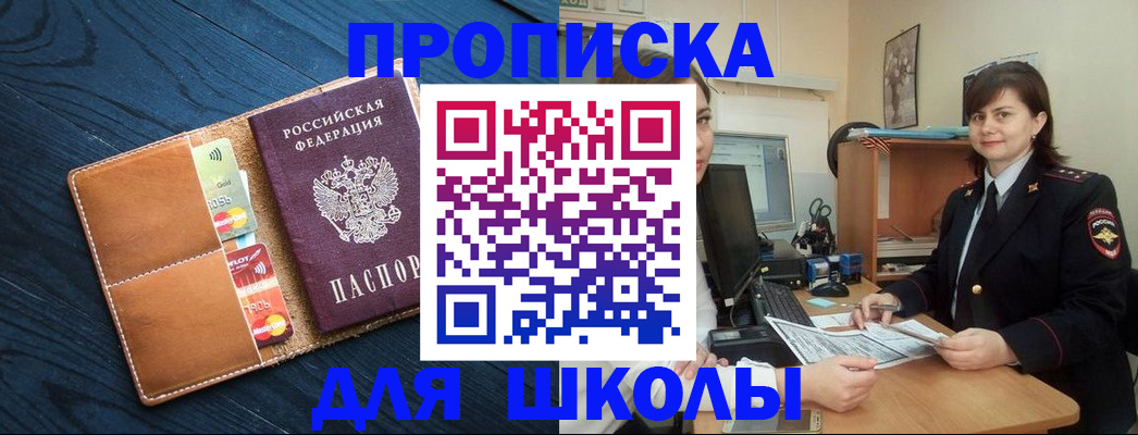 временная регистрация гарантия в Йошкар-Оле