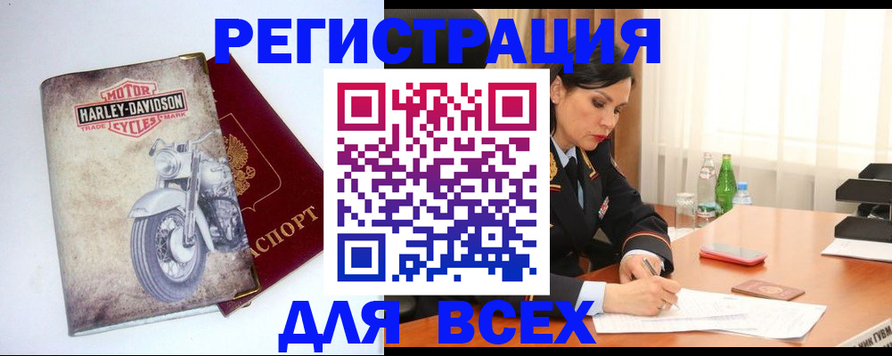 прописка в квартире в Йошкар-Оле